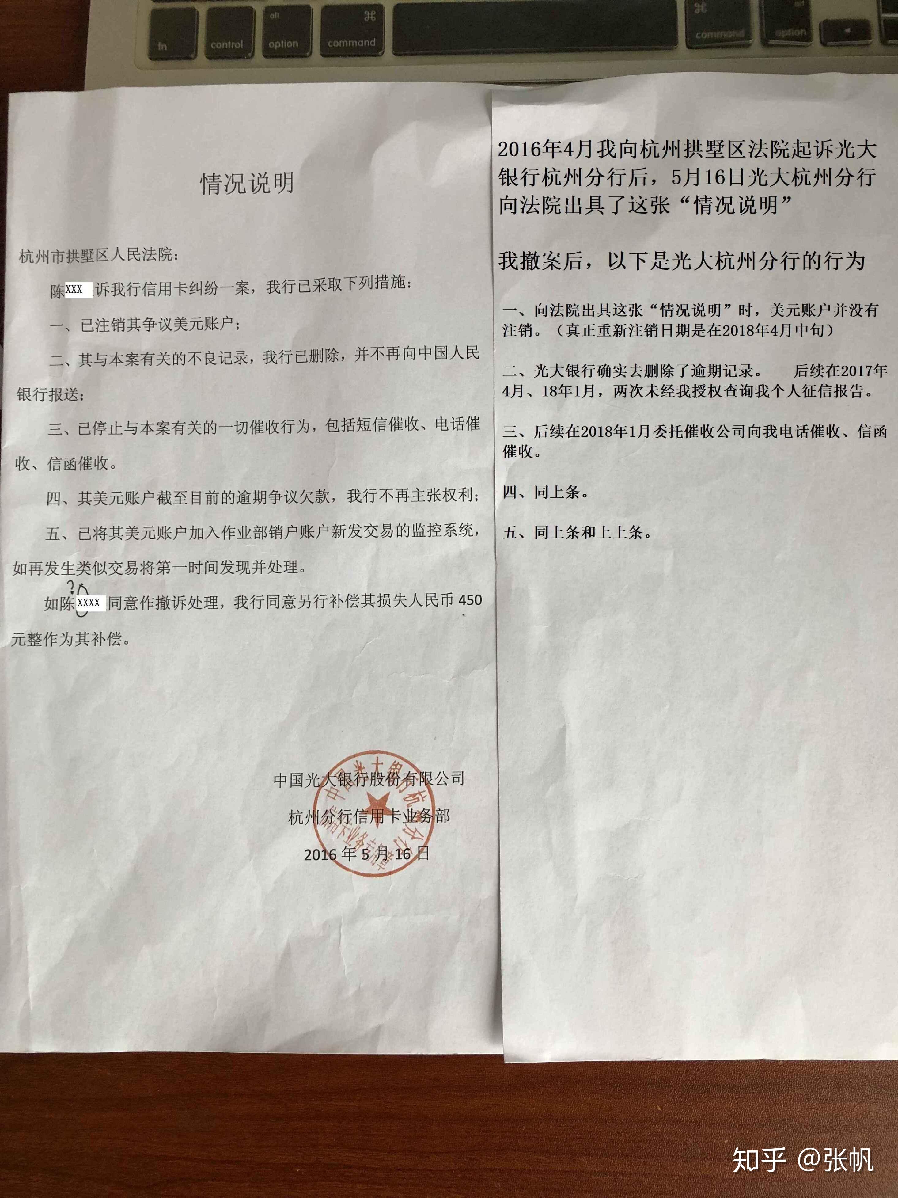 宇宙无敌的光大银行信用卡了解一下