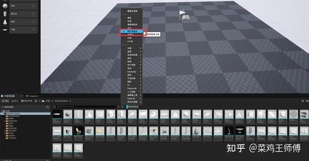 UE5入门-环境灯光搭建流程分享 - 知乎