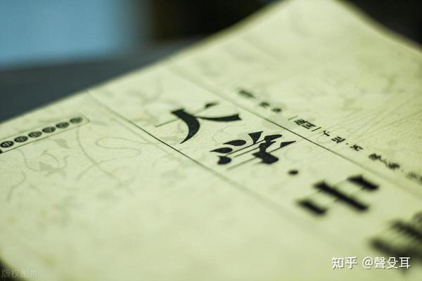 《中庸》:一部促进中外文化交流与互鉴的文化遗产 知乎