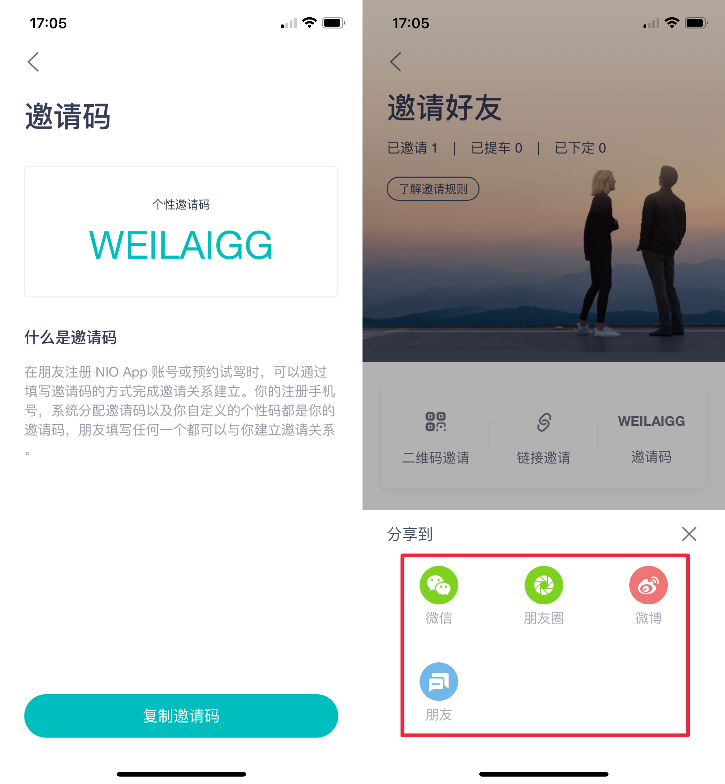 WEBDE Club  Login