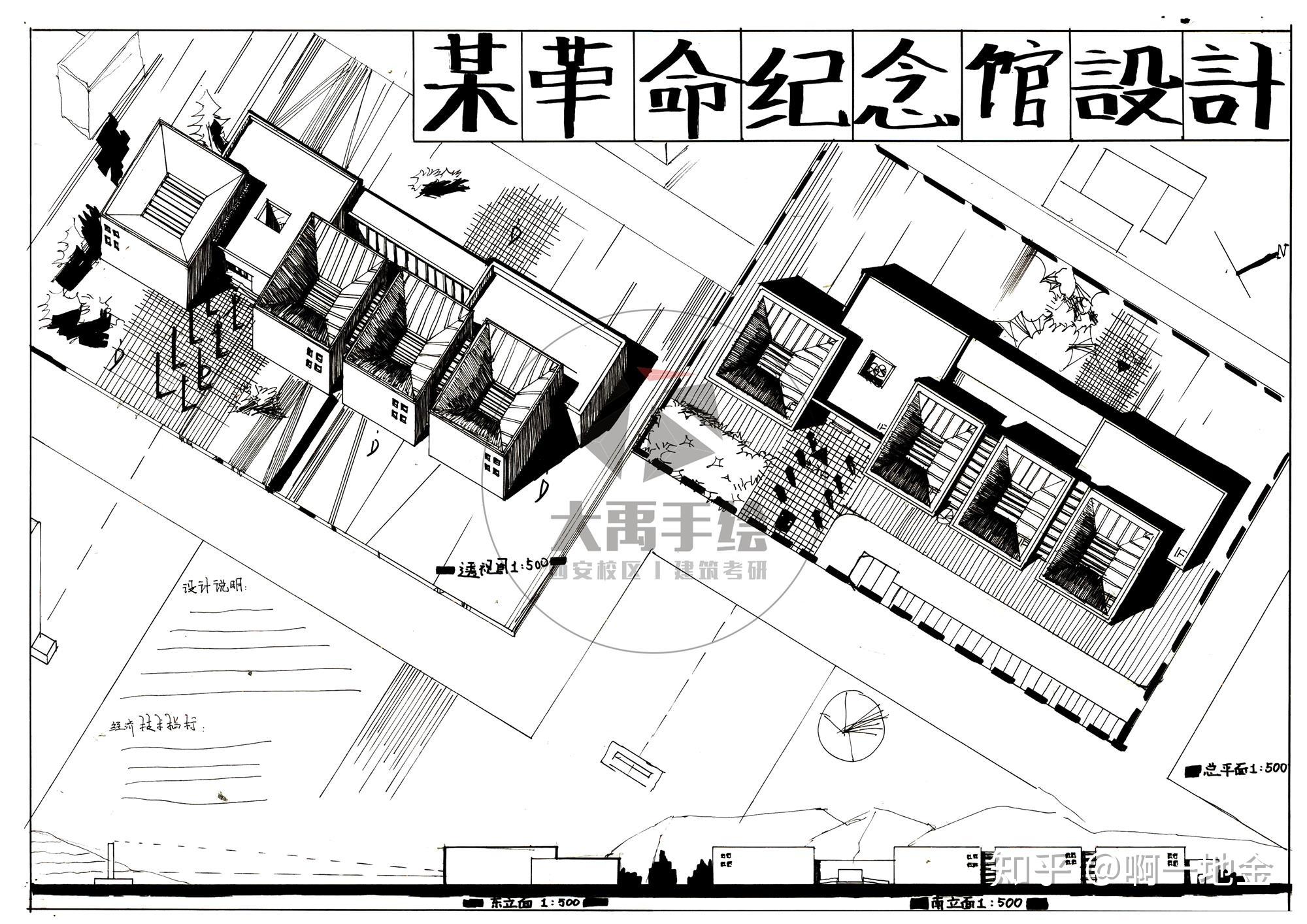 纪念馆速写图片