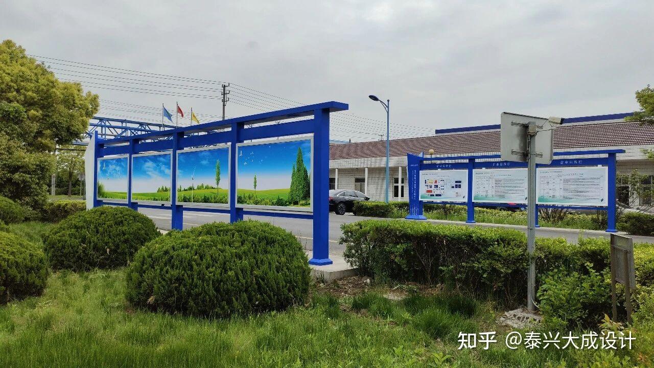 泰兴市扬子医药化工厂区目视化,标识标牌系统