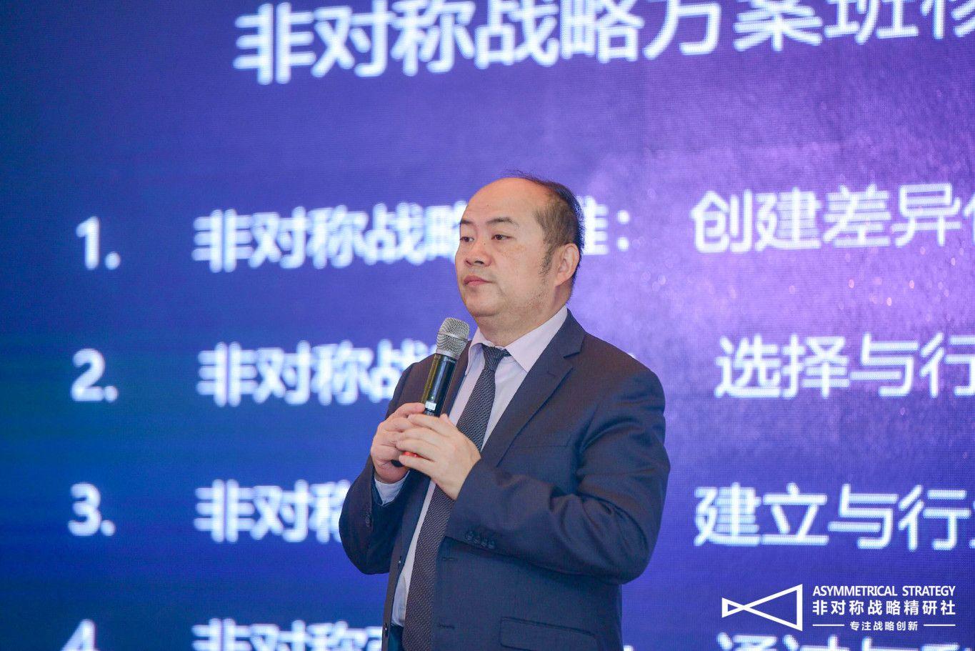 刘启明老师非对称战略课程随堂笔记34