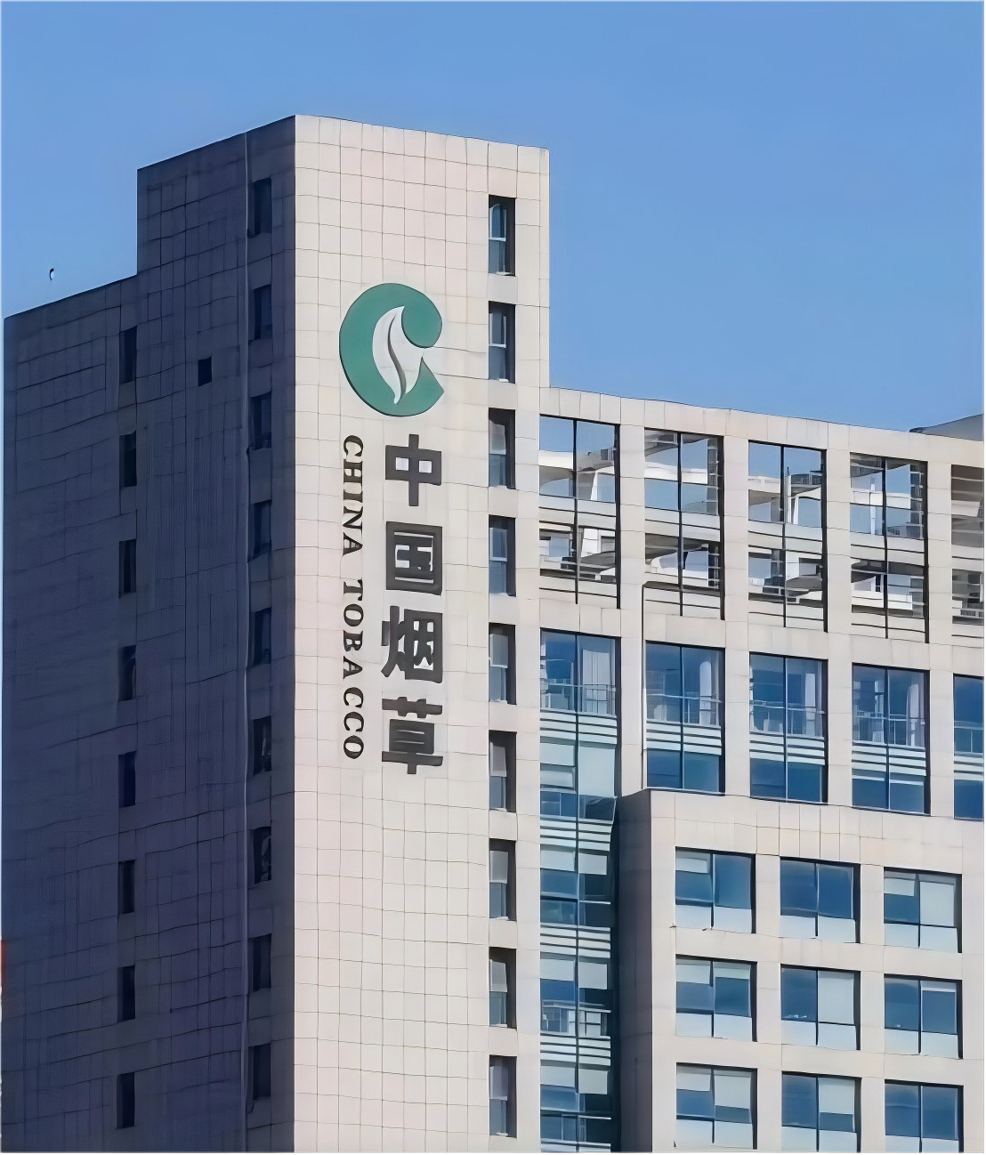 烟草局现在是否还是靠关系进