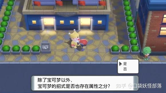 宝可梦晶灿钻石发售日期(《宝可梦晶灿钻石明亮珍珠》一周目图文攻略)  第13张