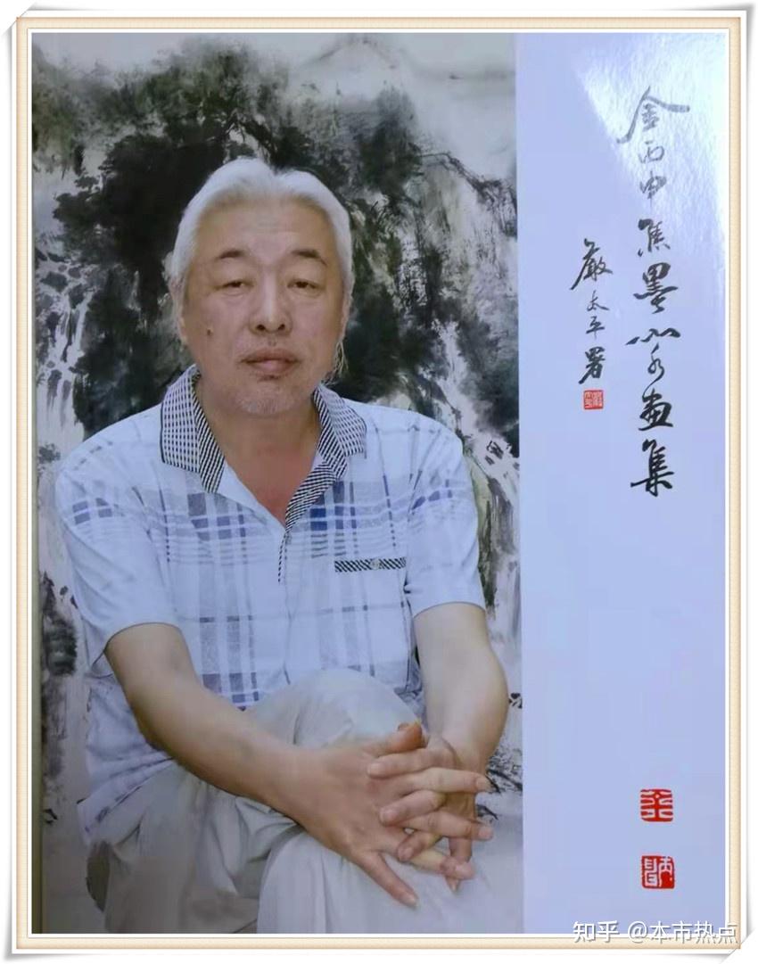 本市热点辞旧迎新画家金丙申作品欣赏