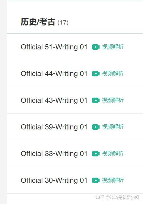 新托福综合写作精讲+范文 【交通类】 TPO-44/ Writing Task 1 - 知乎