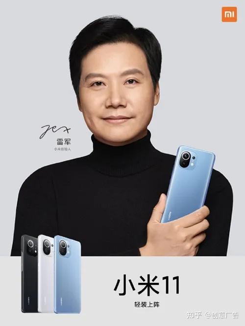 胡歌周迅代言真的能帮一加大众化吗