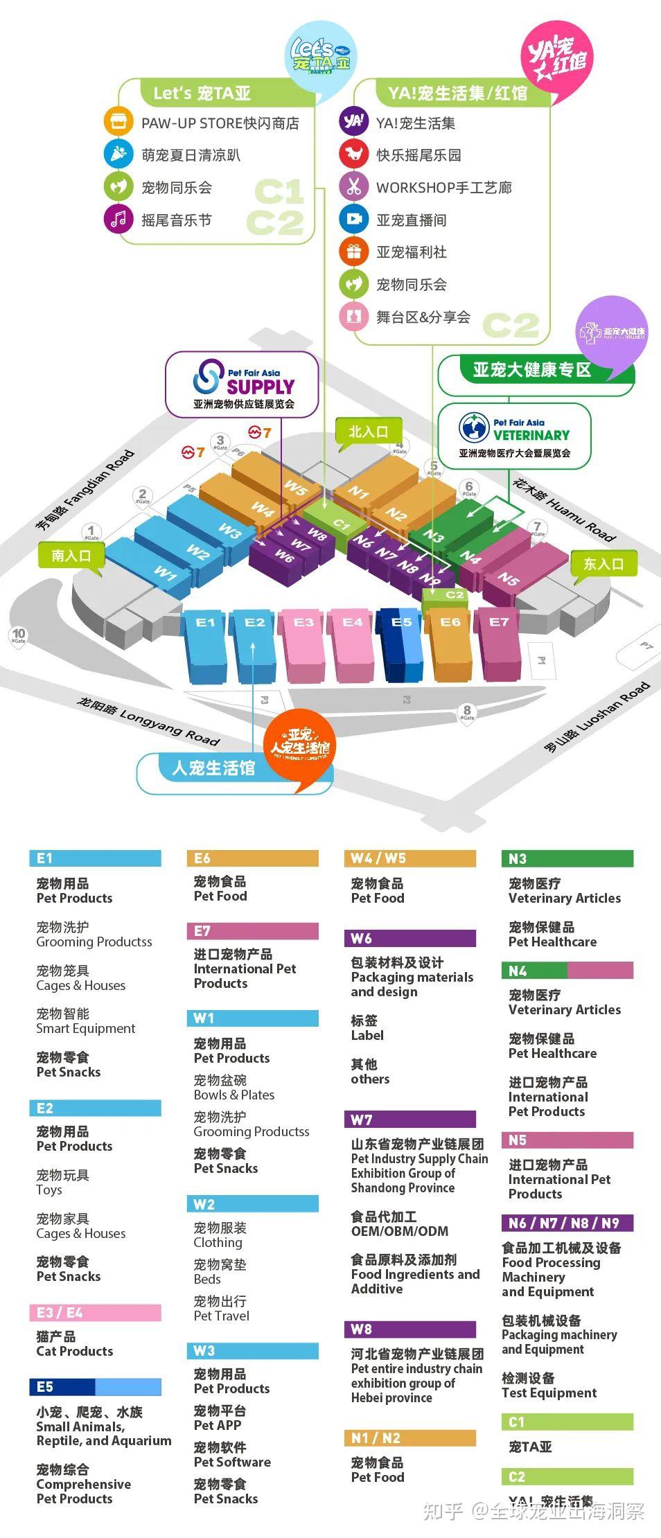 2024亚宠展报名开放;玛氏投资近10亿的工厂投产;利民布局宠物