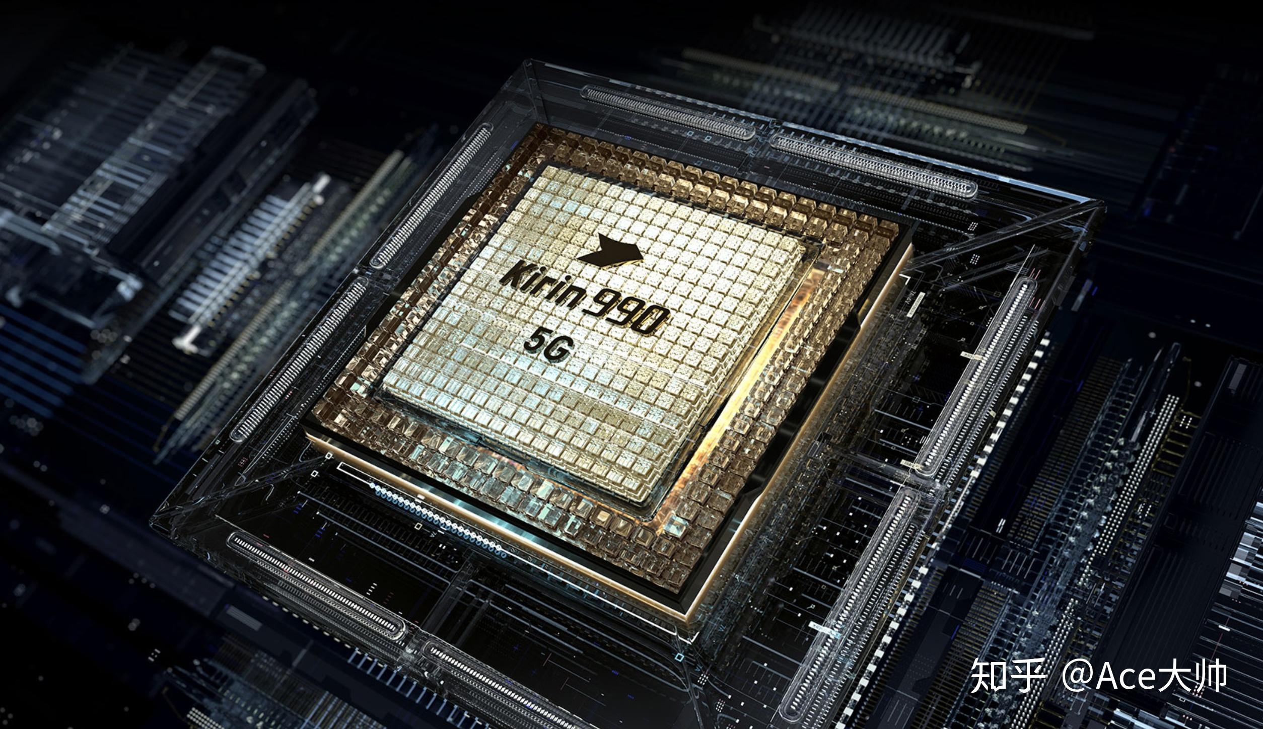 2019年底在华为mate30pro身上首发搭载的重磅处理器便是麒麟990 5g