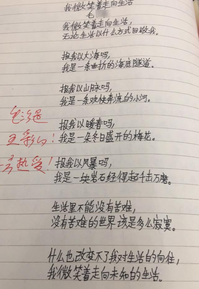 初中生能写出这样的现代诗歌!老师教这些有用吗 - 知乎
