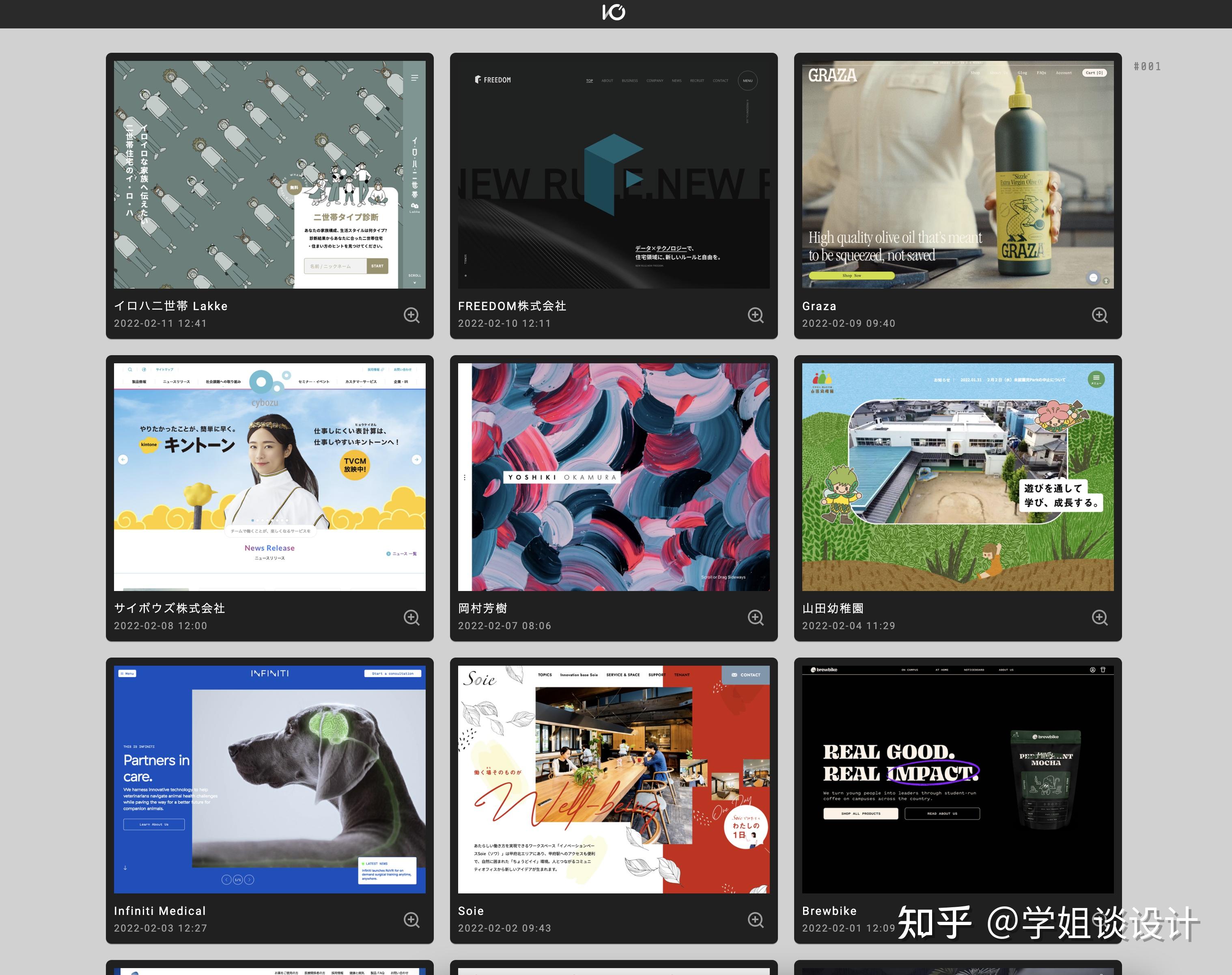 全网最热门的30个UI设计网站合集23 全网最热门的30个UI设计网站合集