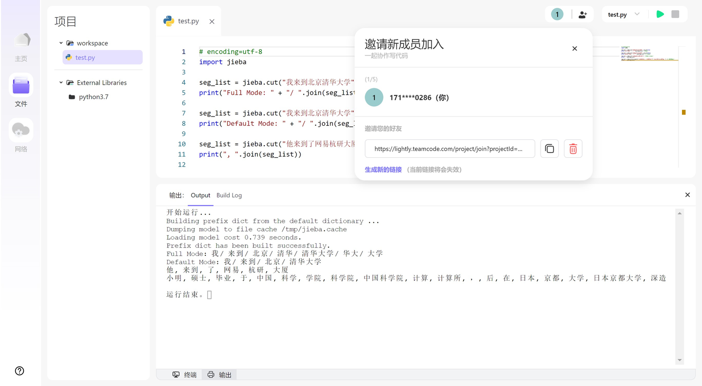 为什么要用 Lightly 在线 IDE？ - 知乎