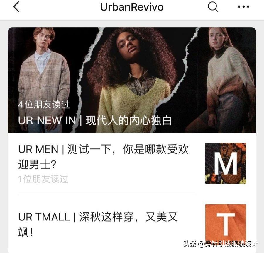 快时尚大溃败!为什么国牌 UR 却依旧火爆? - 知乎