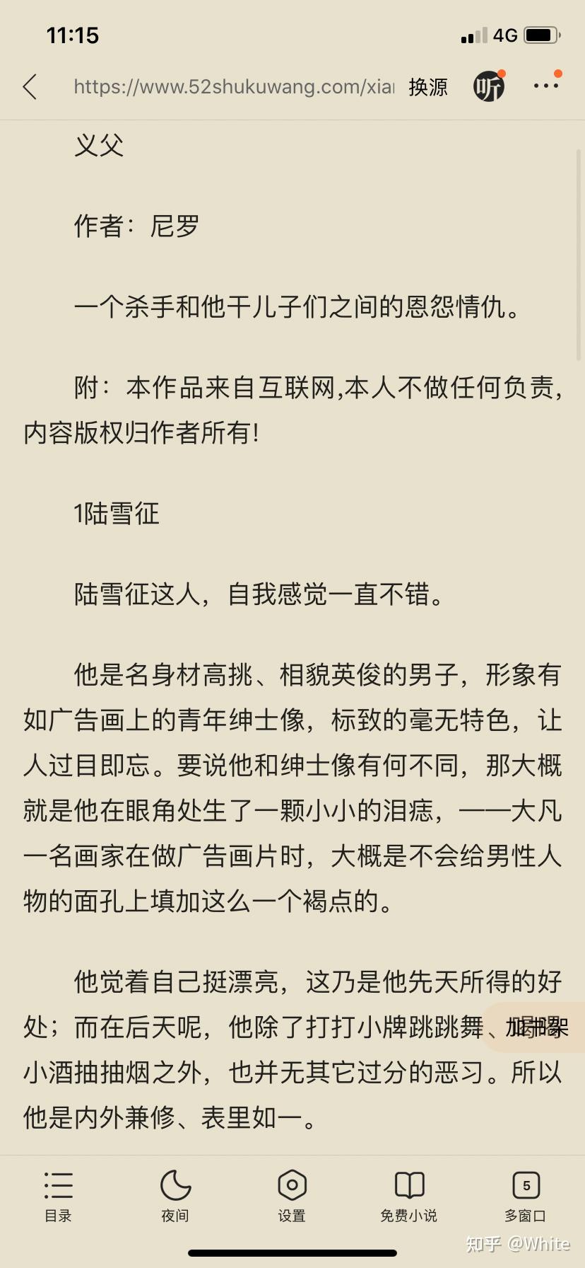 《无心法师》的作者,每篇文都好看,最爱《义父》(o^^o)义父by尼罗一杆
