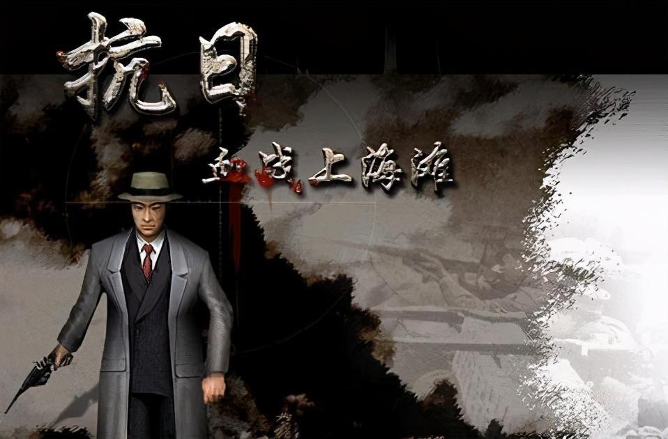 血战上海滩 长谷川清