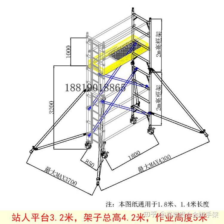 脚手架直爬梯标准图片