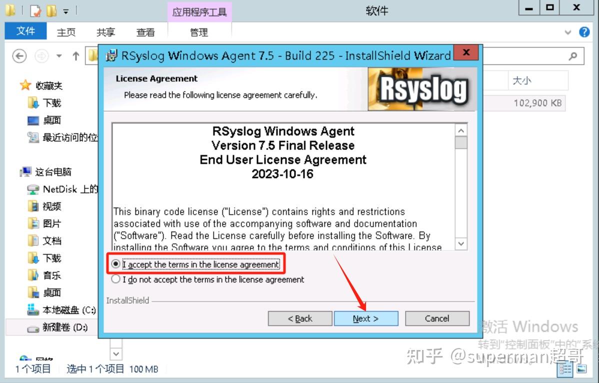 Windows Rsyslog Agent Linux Rsyslog日志服务器部署宝典:Linux、Windows及网络设备日志一网打尽 - 知乎