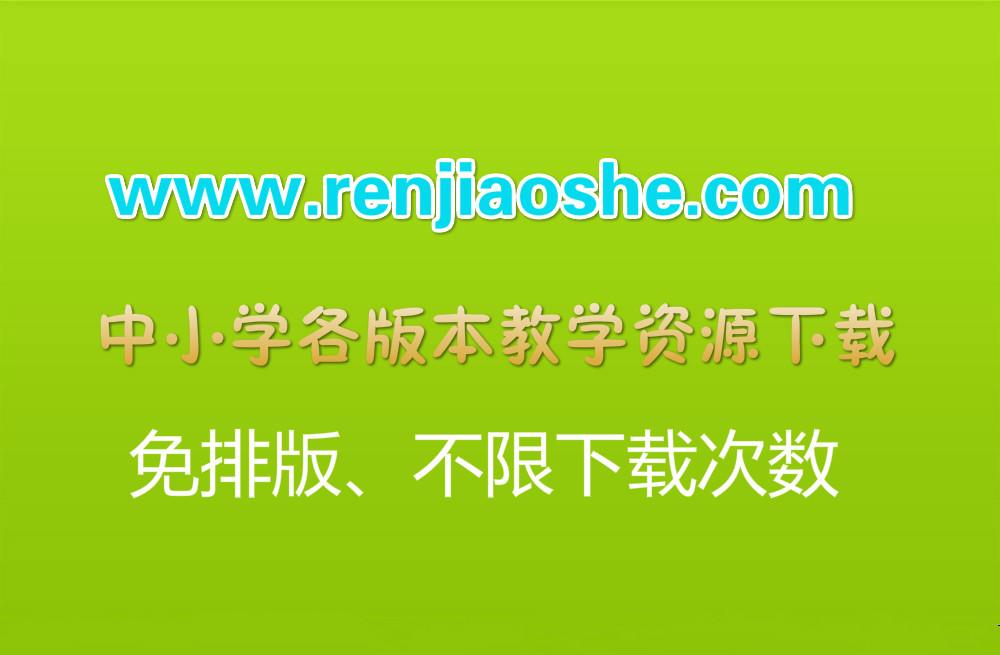 归去来兮辞并序教案教学设计精品 知乎 归去来兮辞并序教案教学设计精品 知乎