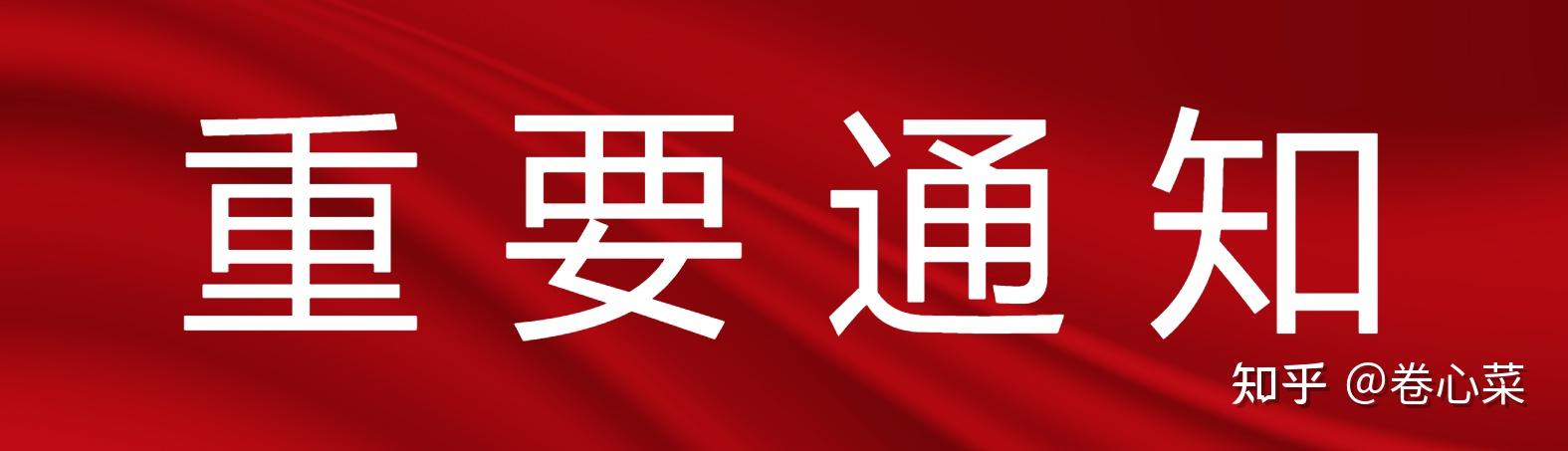 IEEE会议论文-截稿时间7月10日AICSIP 2026 - 知乎