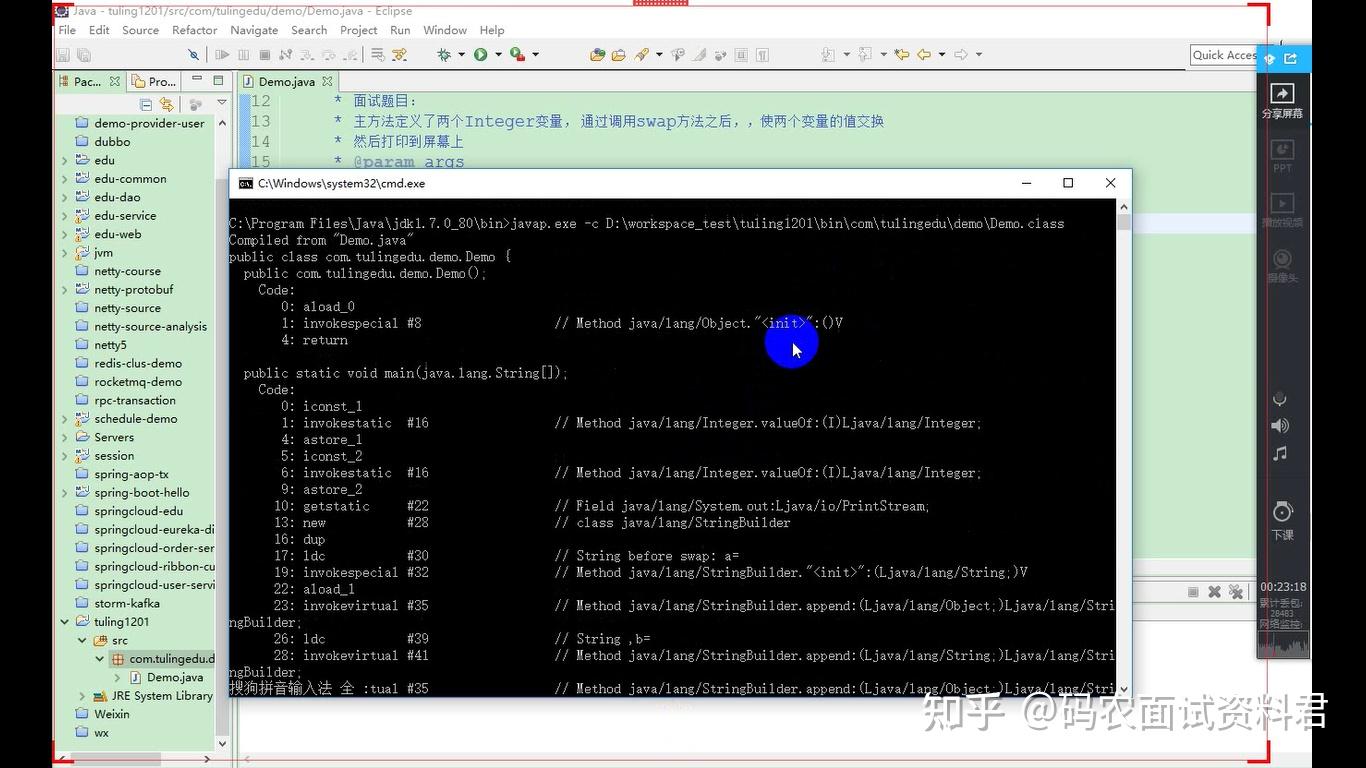 Java进阶视频教程:面试题+路线,助你快速进阶Java,顺利通过大厂面试! - 知乎