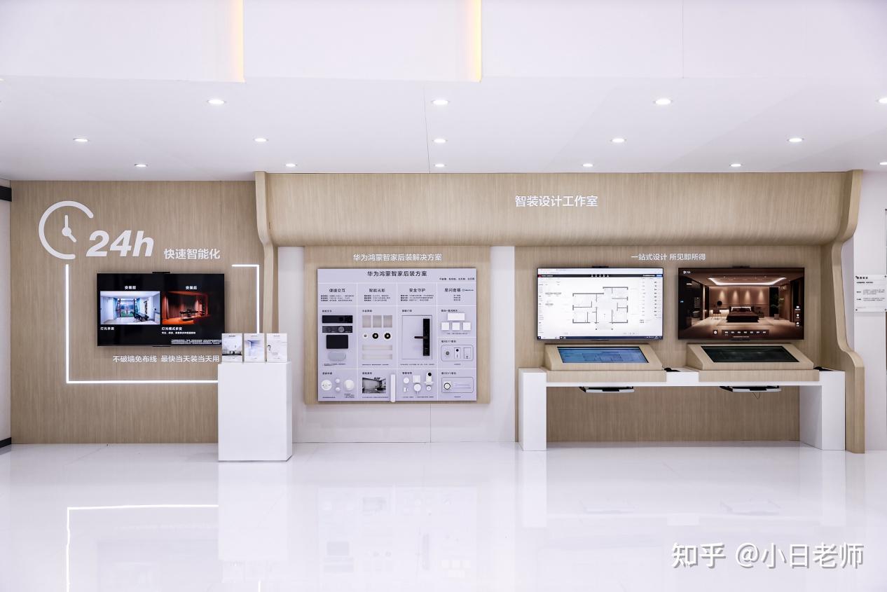 从“全屋智能”到“鸿蒙智家”：华为AWE2025引领智能家居新潮流 - 知乎