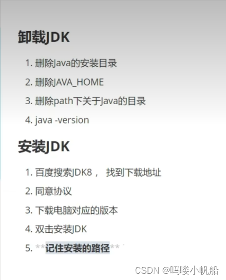 Java SE 下载 版本jdk 8 教程 - 知乎