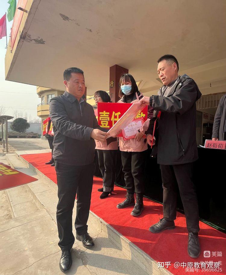 2023年通许县孙营乡第二初级中学隆重举行优秀师生表彰暨家长会