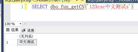 SQL提取字符中的中文 - 知乎