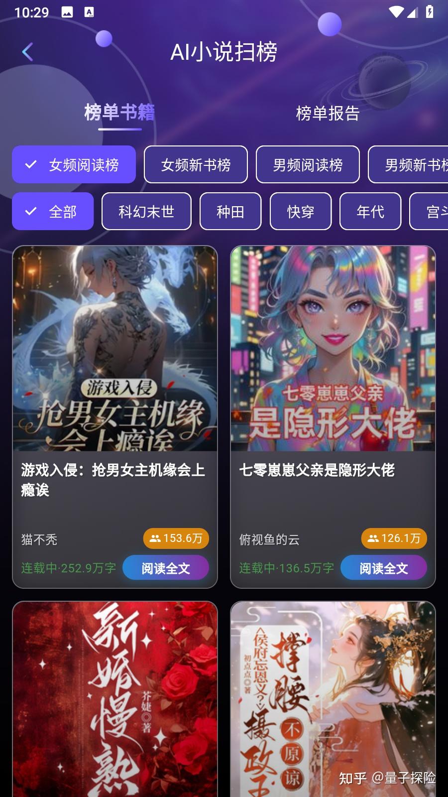 **AI漫剧生成工具2025推荐,解锁零门槛动画创作新体验* - 知乎