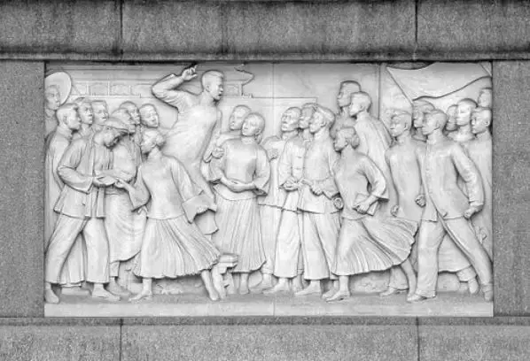 五四运动邮票:韶华如驶,青年当不负!