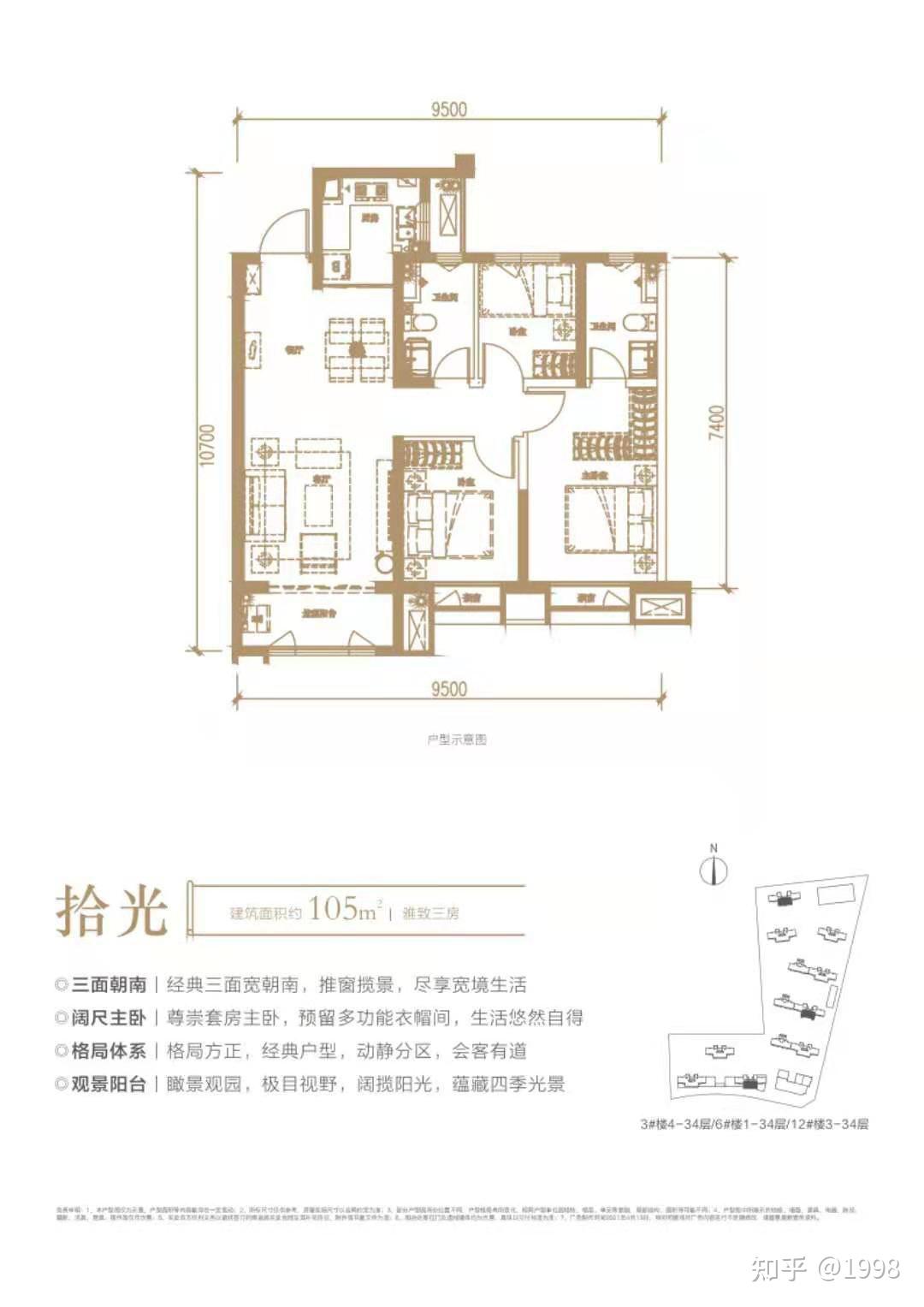 保利和光尘樾 - 知乎