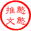 刚放假 感觉书荒了 有什么好看的小说推荐吗 知乎 刚放假 感觉书荒了 有什么好看的小说推荐吗 知乎