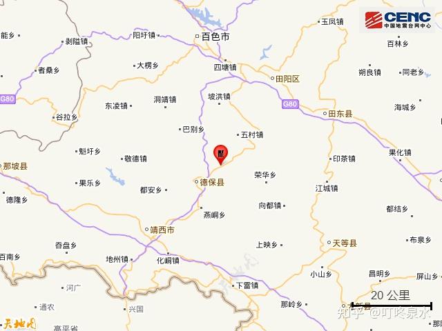 广西百色市德保县发生43级地震这是咋情况