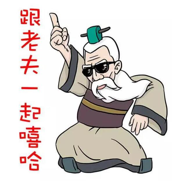 但是姜太公,那可是沉淀历史千年的古董级人物,如何让今天的新生代关注