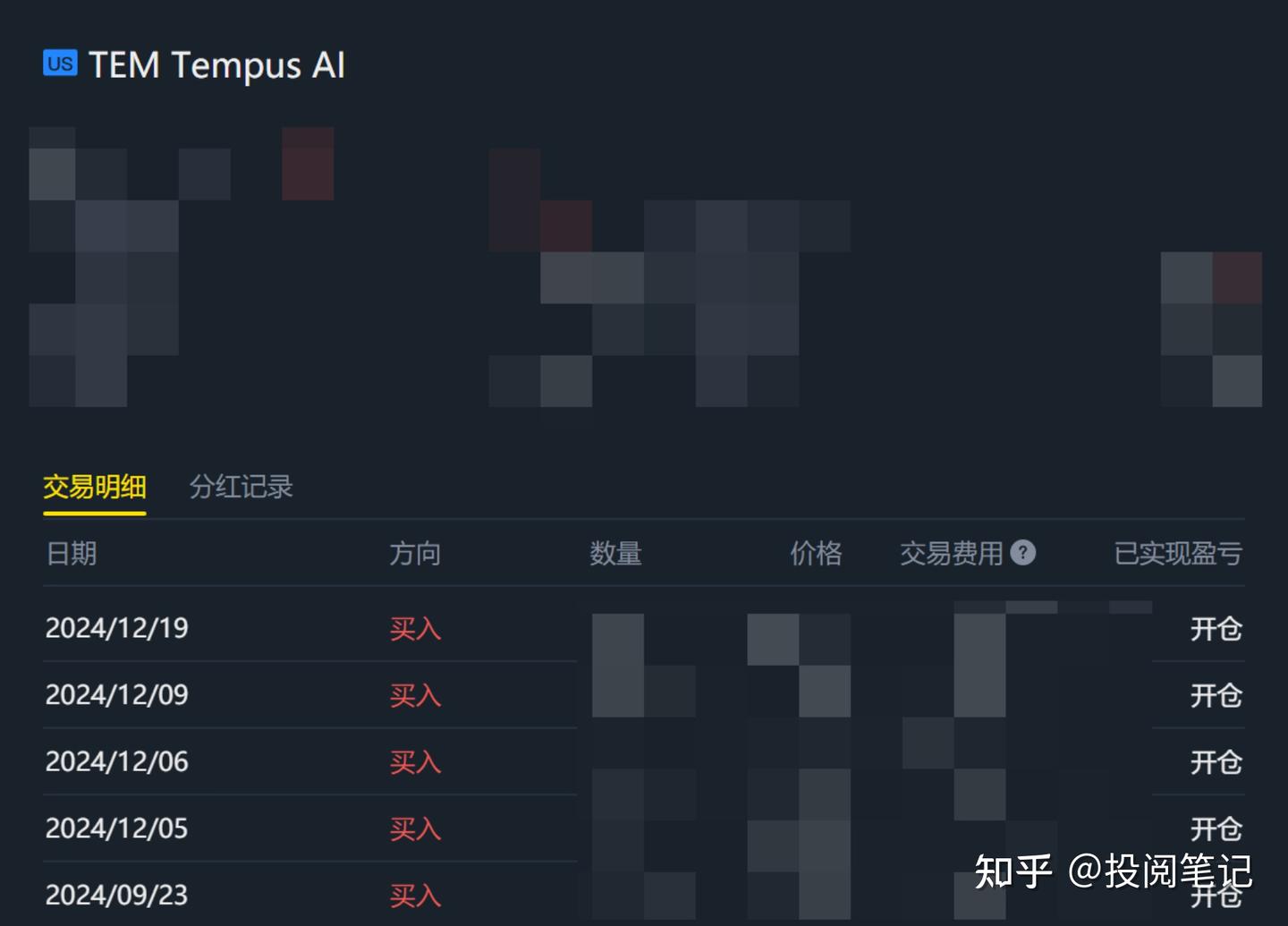国会山股神”南希·佩洛西带货Tempus AI - 知乎