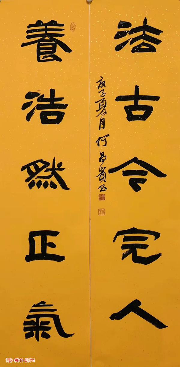 当代最美隶书作品欣赏 - 知乎
