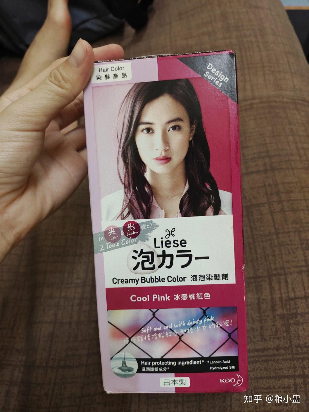 白发染黑发哪个品牌的染发剂最好?染发膏十大牌子排名 - 知乎