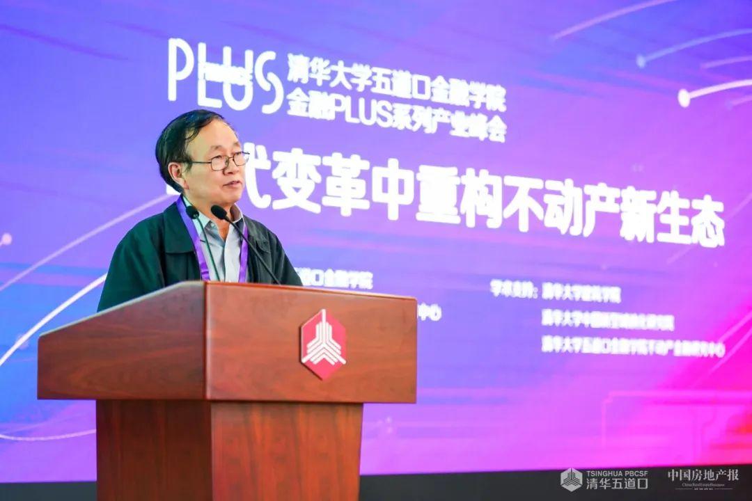 陕西旅游集团董事长周冰,中信城市开发运营公司党委副书记杨毅清