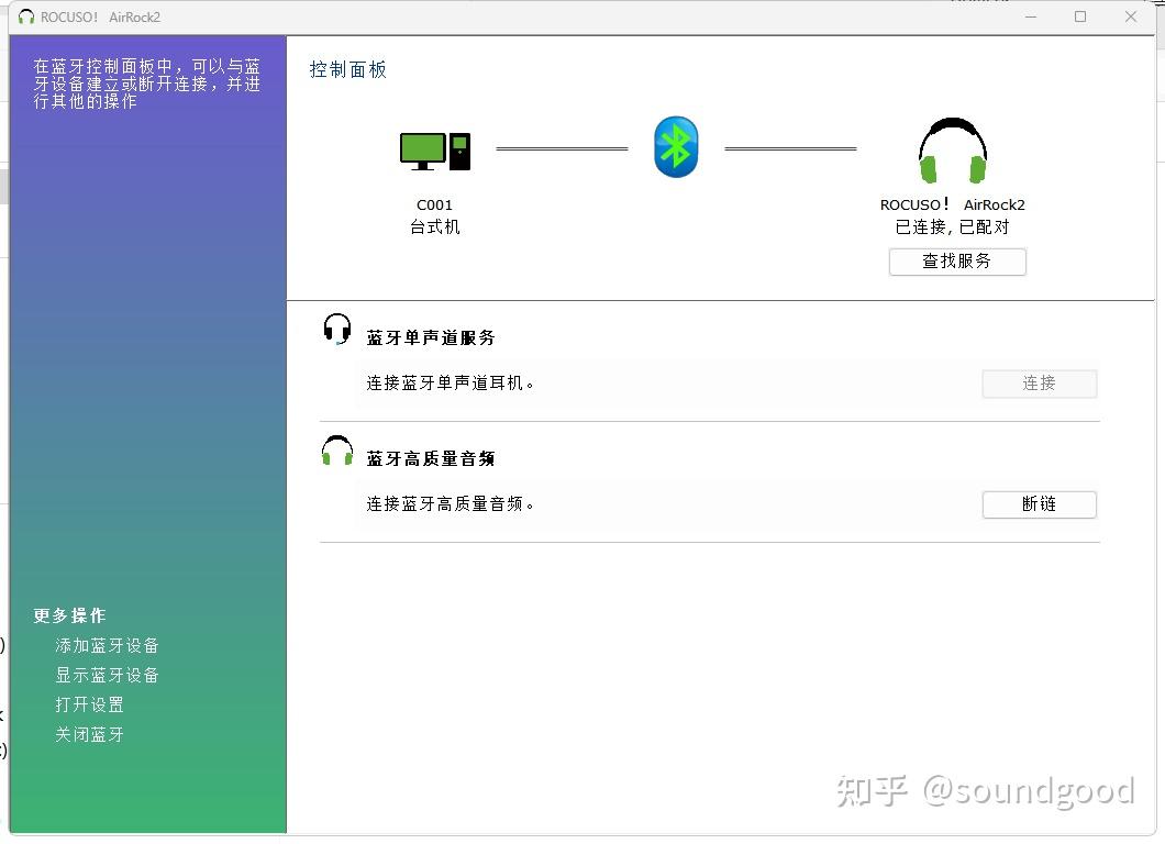 baseus蓝牙音箱说明书图片