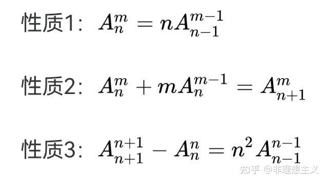 [拓展]03从零开始彻底入门组合数学 - 知乎