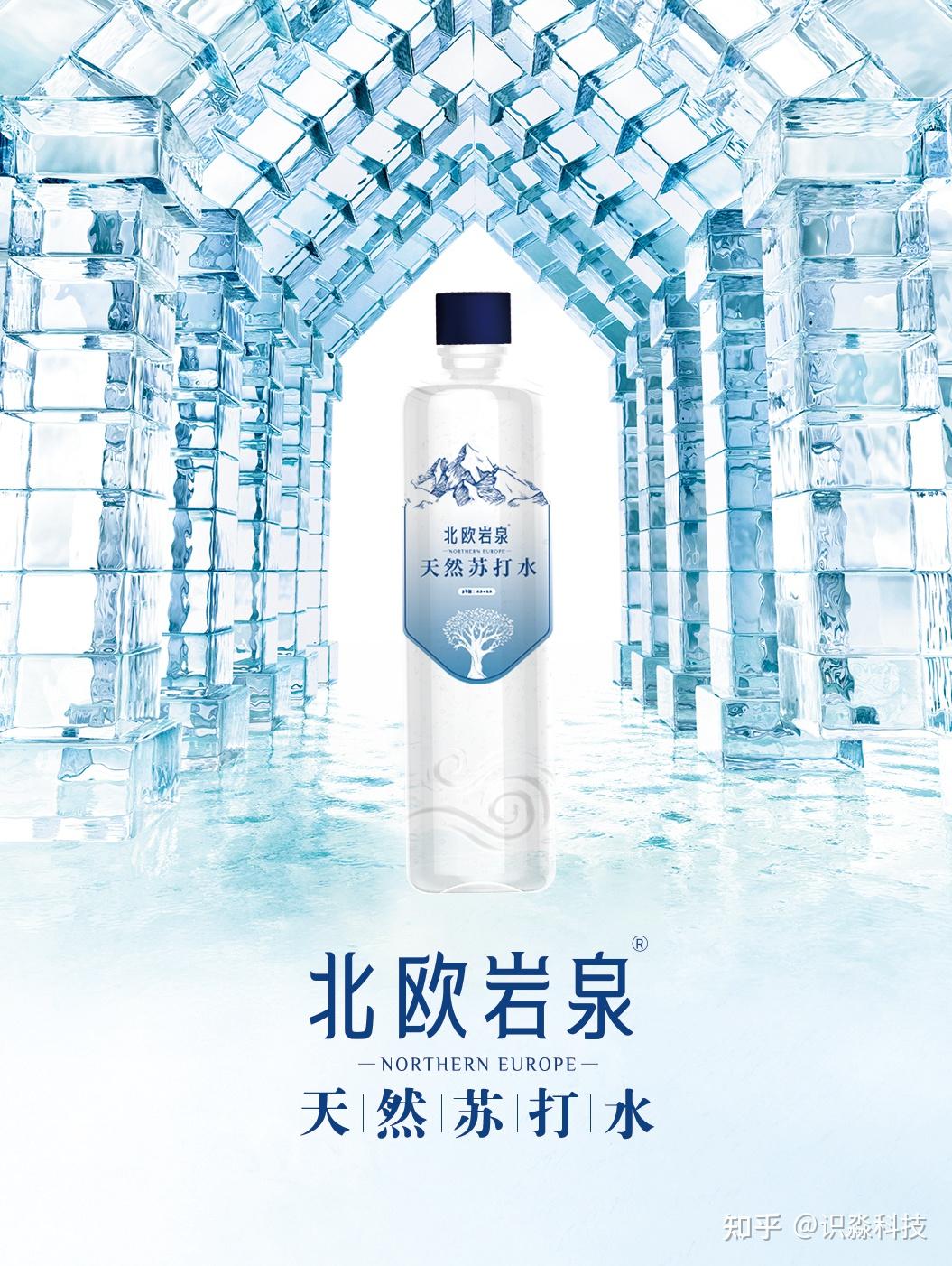 天然苏打水为什么价值更高? - 知乎