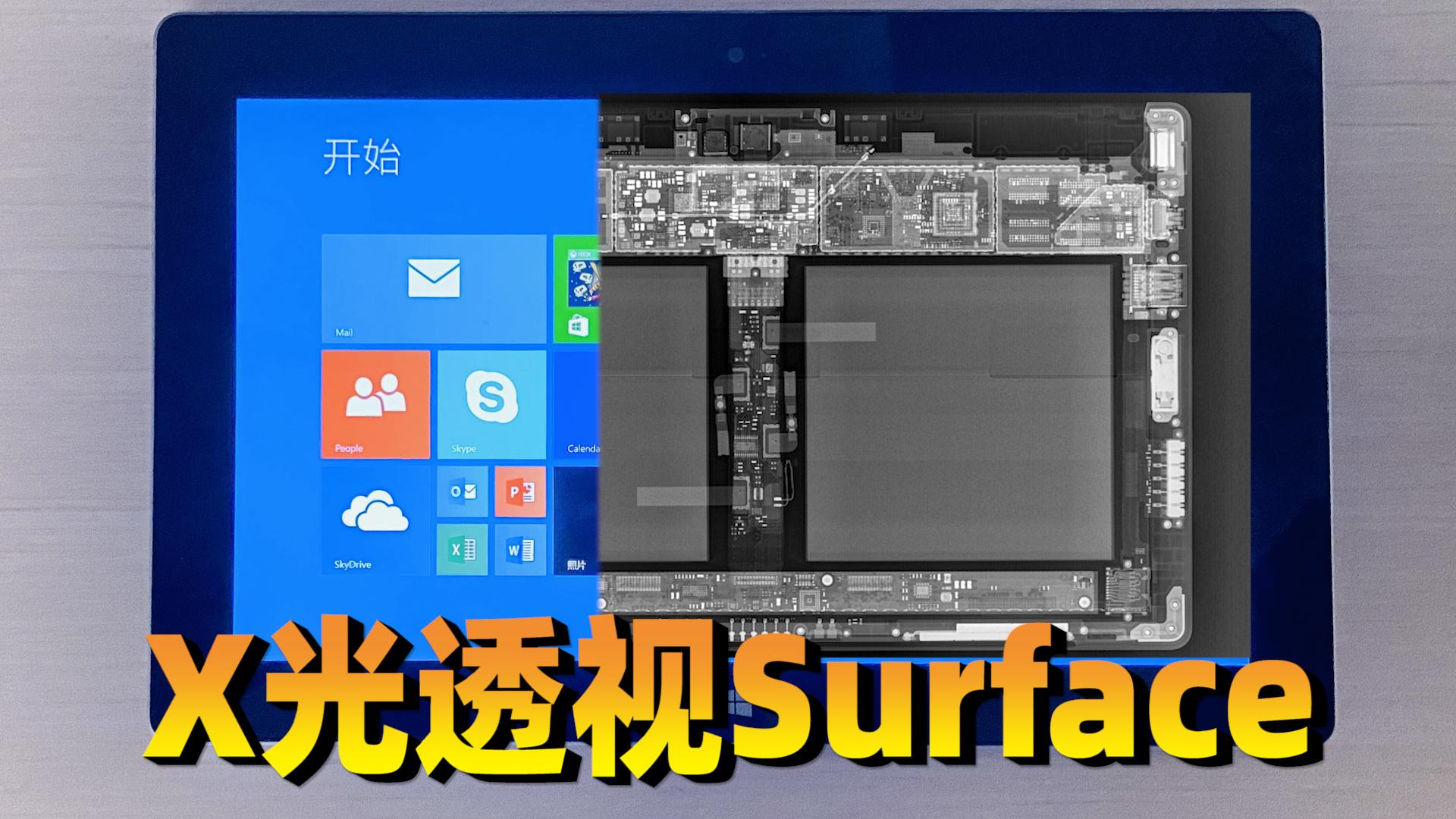 【金测评】台电m40平板电脑体验:紫光cpu初体验,性能强大