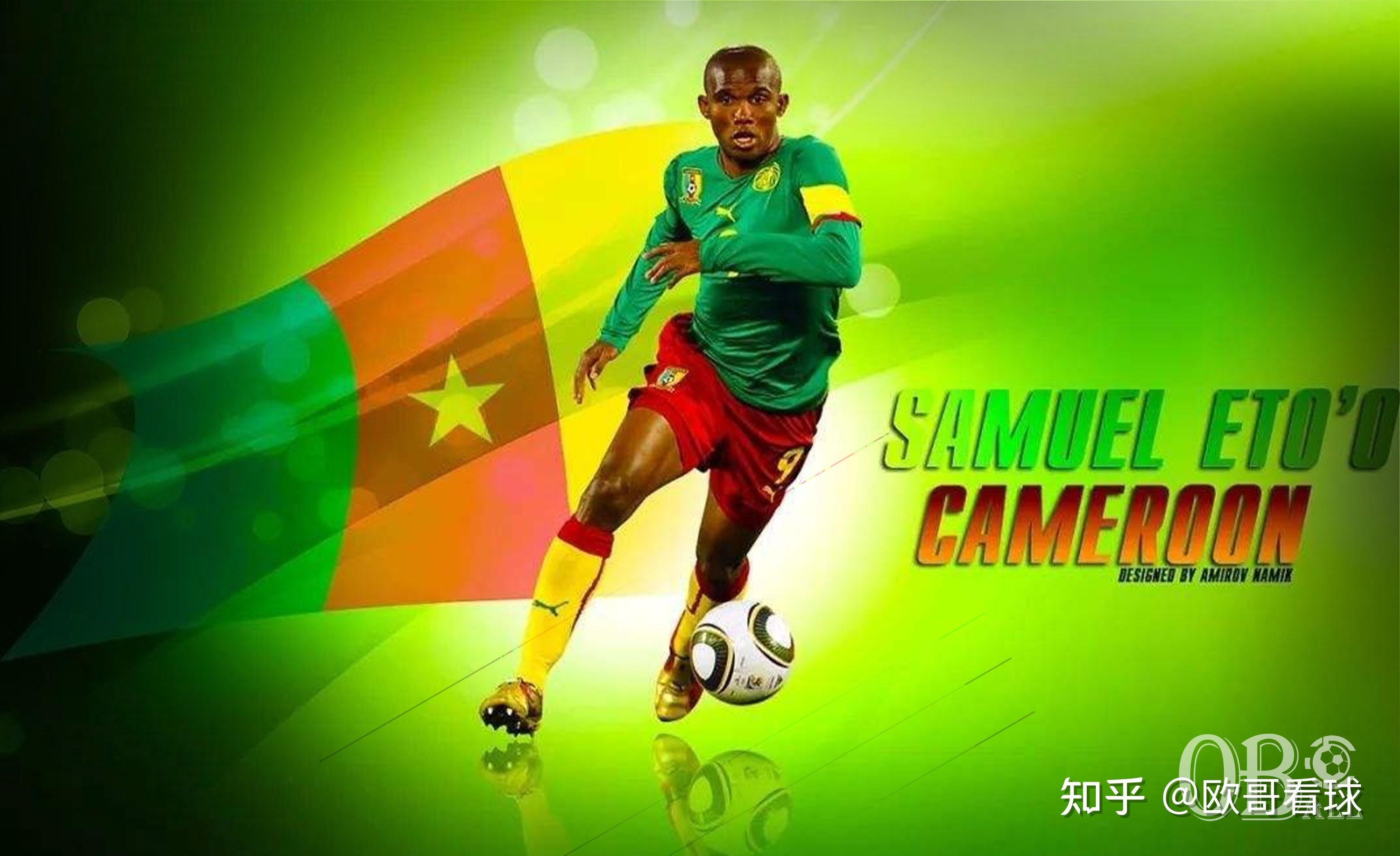 猎豹埃托奥,背靠背三冠王无人可及,享受足球不为荣誉