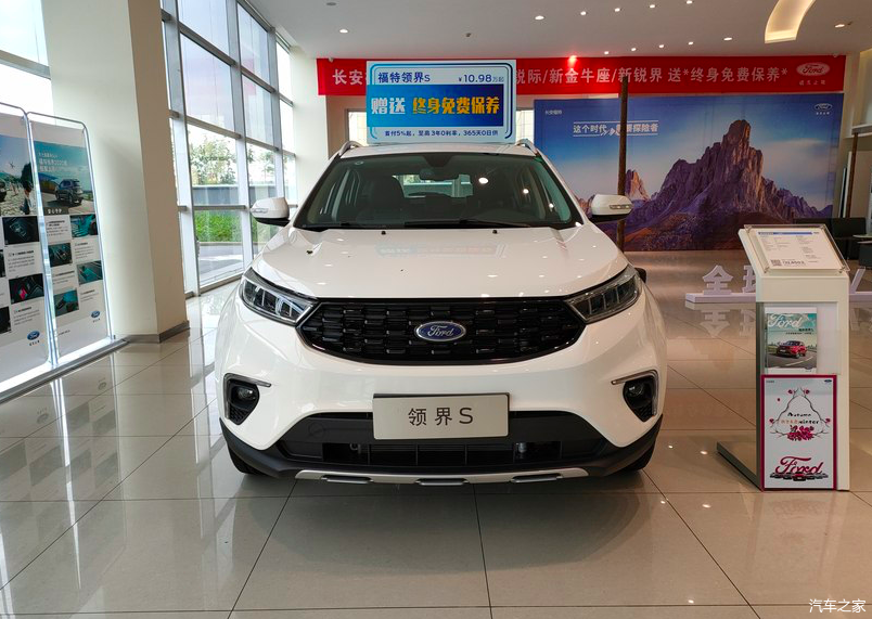 到店实拍2020款江铃福特领界s!车长4580mm,配并线辅助 主动刹车