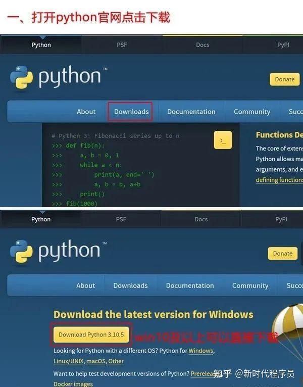 手把手教你安装Python,2024最详细的安装教程来了(附安装包 建议收藏) - 知乎