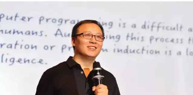 北大教授解读深度学习智能编程,这场AI开发者盛会你不来吗?插图 北大教授解读深度学习智能编程,这场AI开发者盛会你不来吗?插图