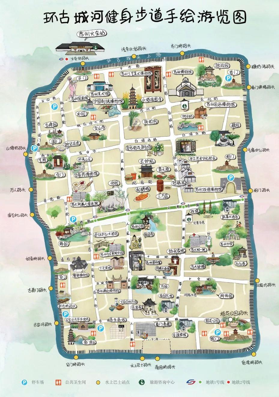 citywalk之苏州环古城徒步