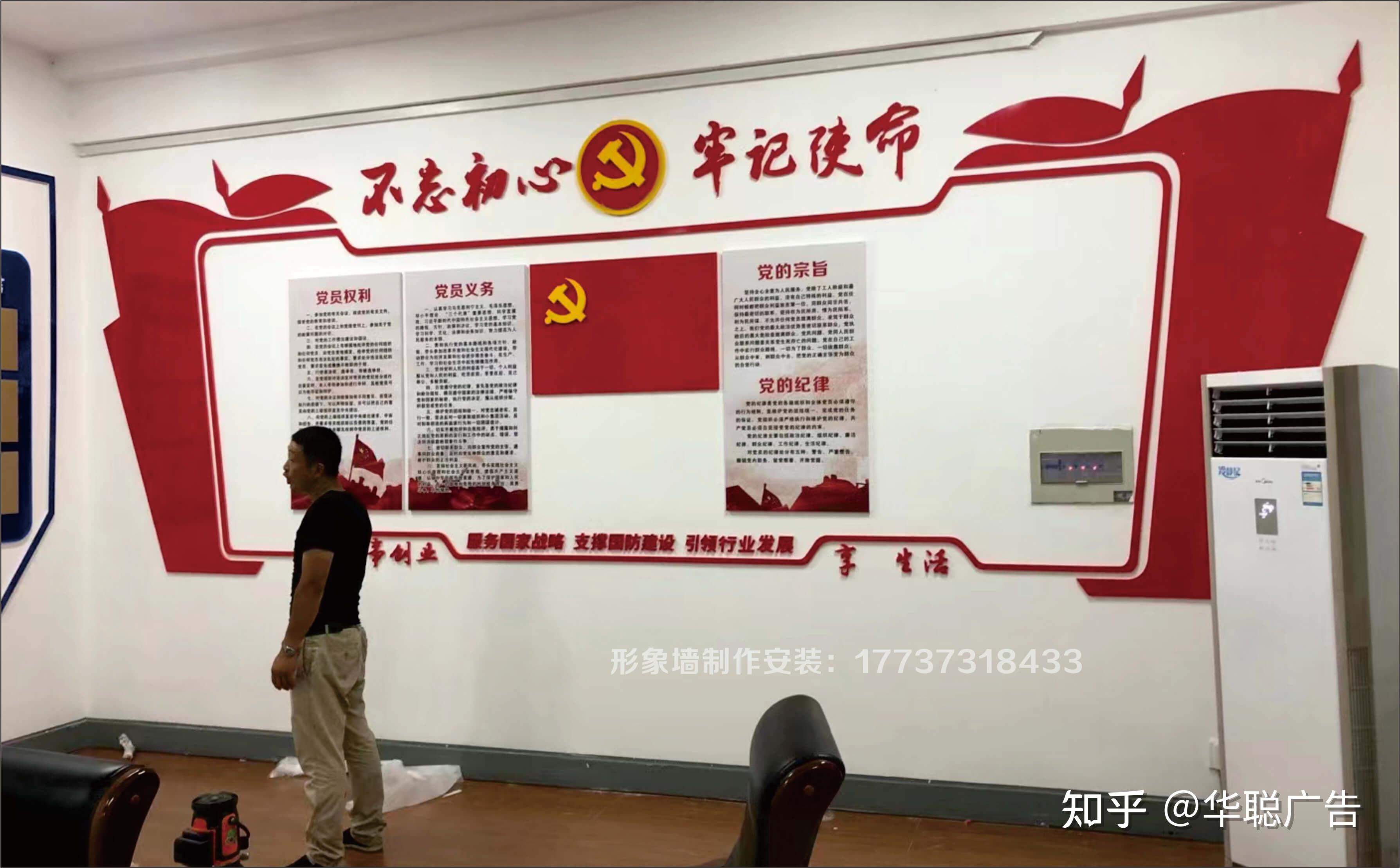 郑州本地形象墙背景墙logo墙文化墙水晶字金属字制作安装厂家