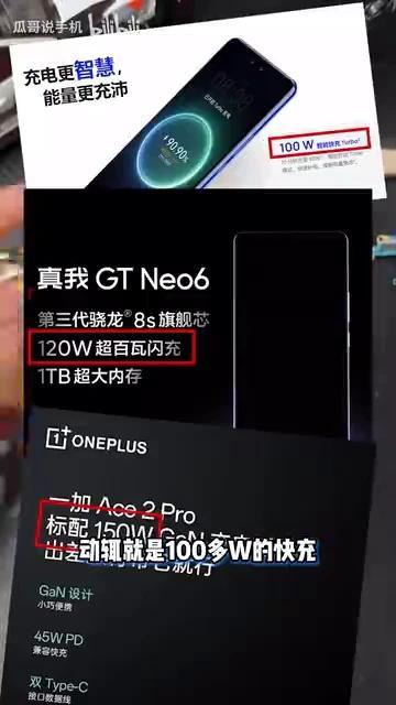 挑战组装全球首台模块化手机!?LG手机这么有创意为什么会倒闭呢?可能换电的速度也没比真我gtneo5快多少吧 - 知乎